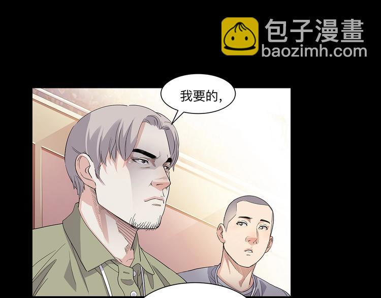 第37话  师兄的风采11