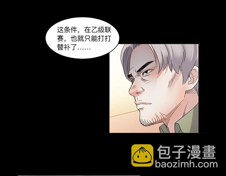 第37话  师兄的风采115