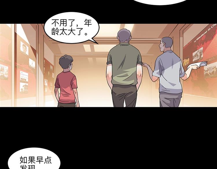 第37话  师兄的风采118