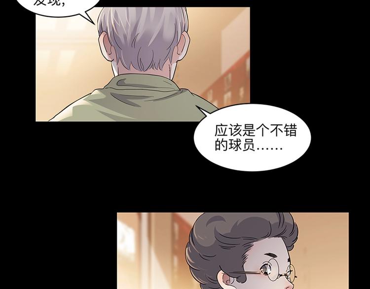第37话  师兄的风采119
