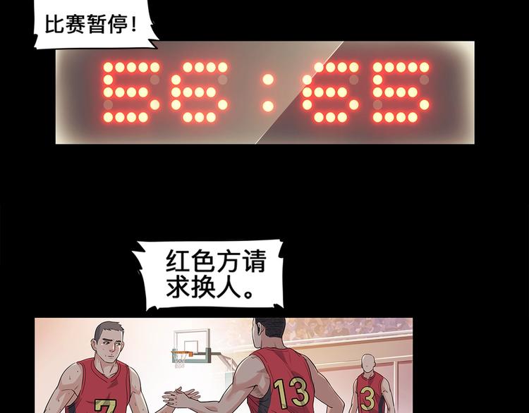 第37话  师兄的风采13