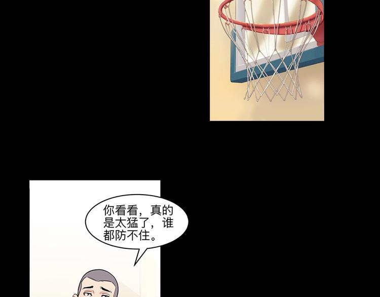 第37话  师兄的风采20