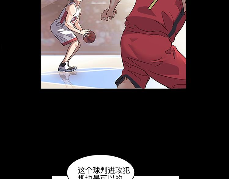 第37话  师兄的风采22