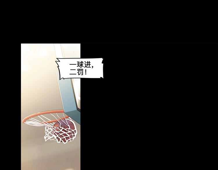 第37话  师兄的风采25