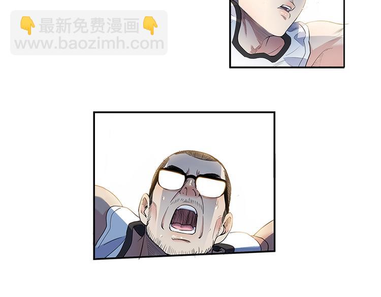 第37话  师兄的风采37