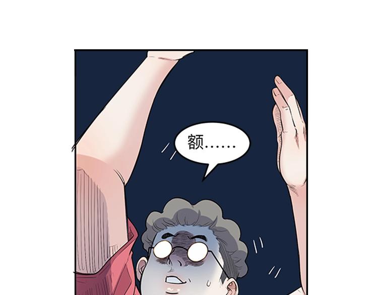 第37话  师兄的风采43