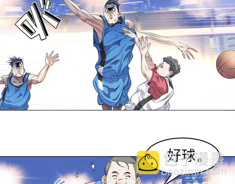 第37话  师兄的风采45