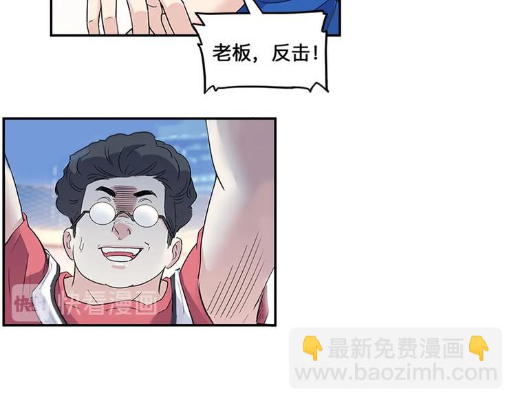 第37话  师兄的风采48