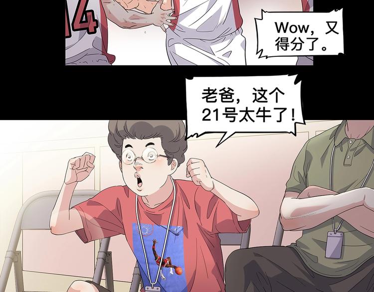 第37话  师兄的风采5