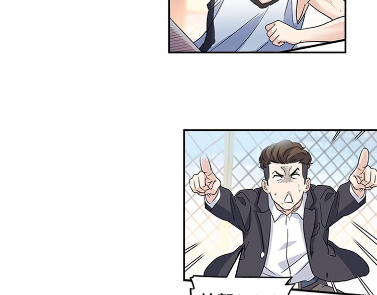 第37话  师兄的风采55