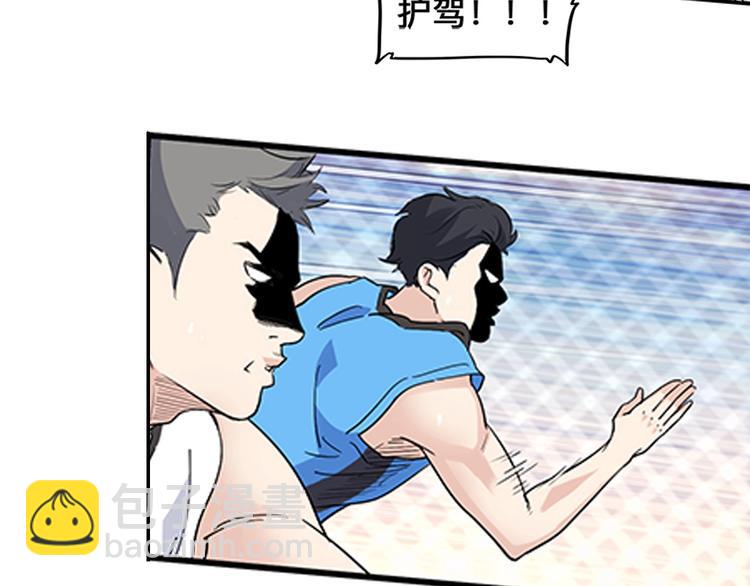 第37话  师兄的风采56