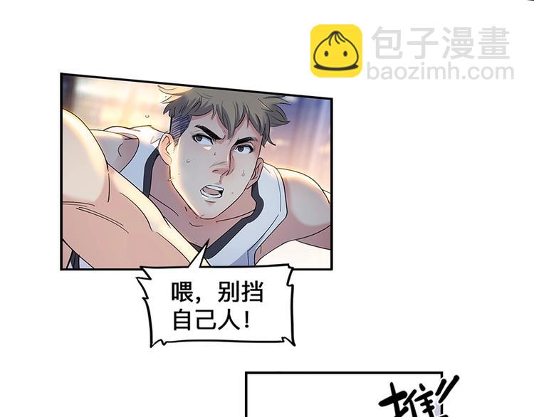 第37话  师兄的风采63