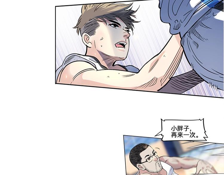 第37话  师兄的风采69