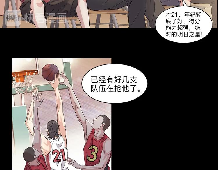 第37话  师兄的风采7