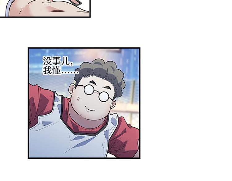 第37话  师兄的风采72