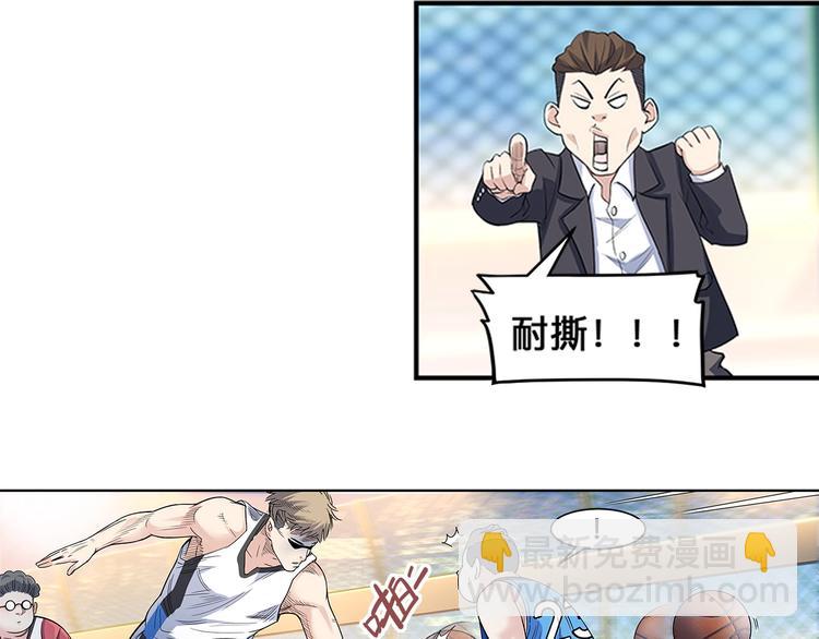 第37话  师兄的风采74