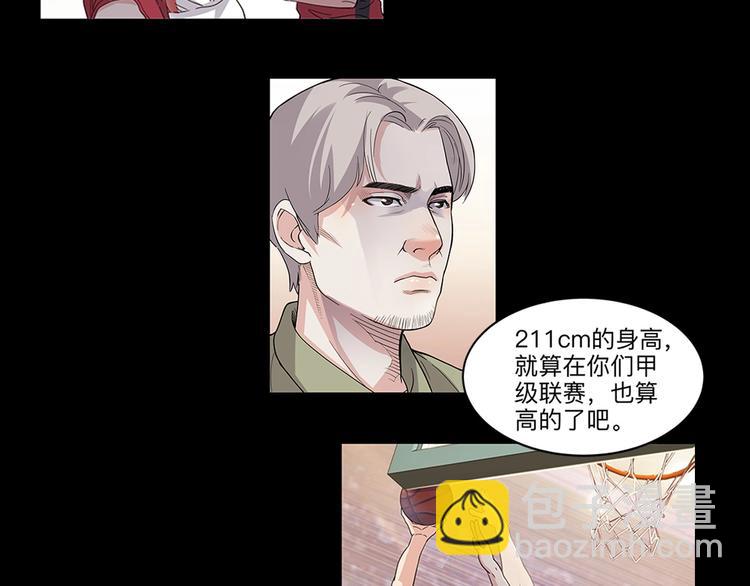 第37话  师兄的风采8