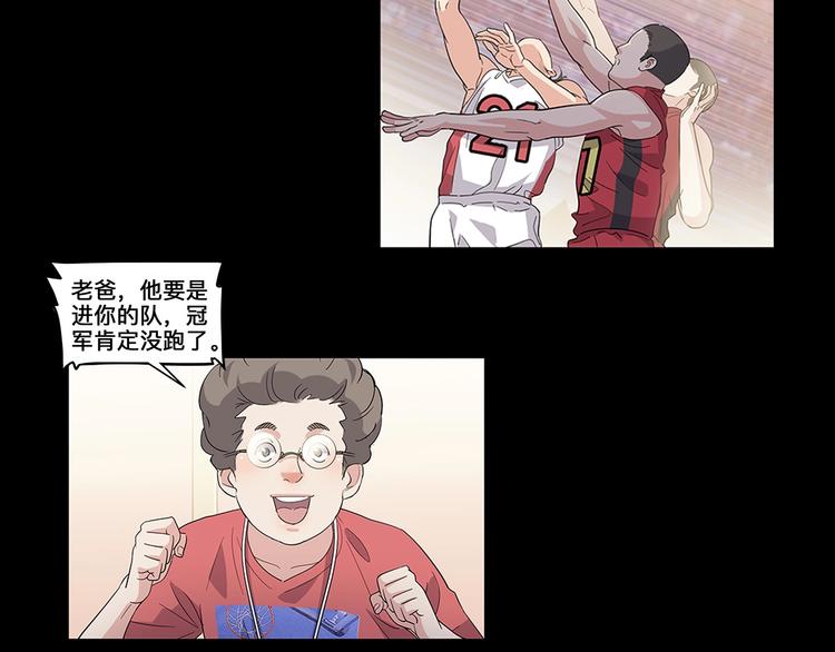 第37话  师兄的风采9