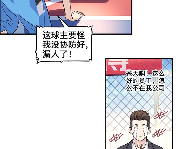 第37话  师兄的风采90