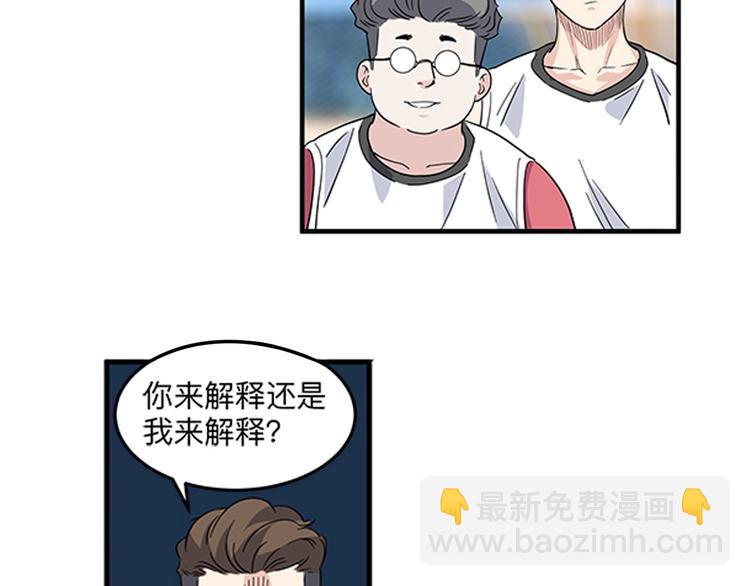 第37话  师兄的风采95