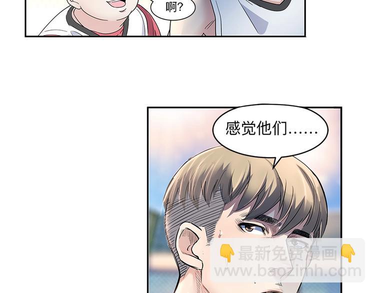 第37话  师兄的风采99