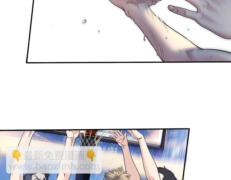 第38话  跟你们不一样100