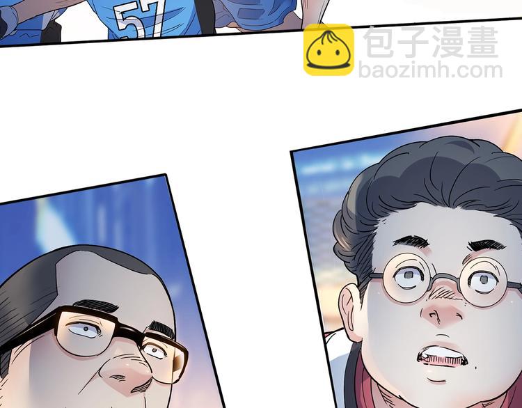 第38话  跟你们不一样112