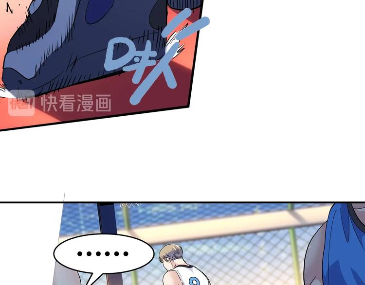 第38话  跟你们不一样118