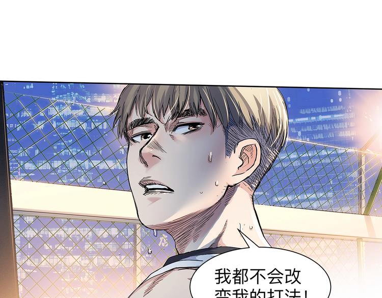 第38话  跟你们不一样122