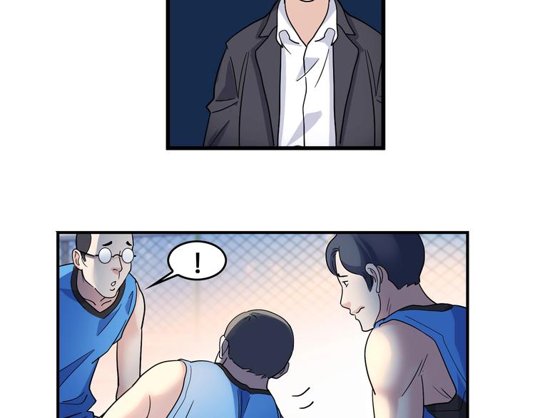 第38话  跟你们不一样126