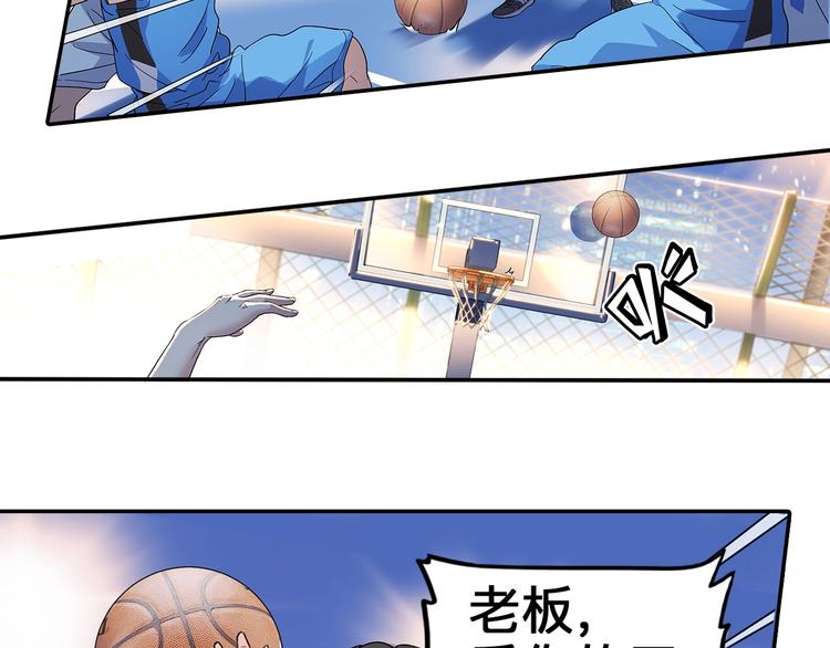 第38话  跟你们不一样19