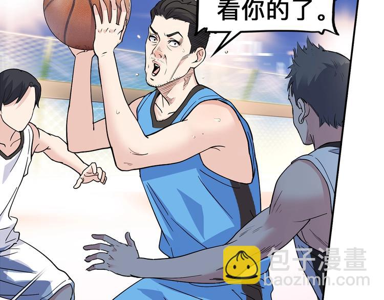 第38话  跟你们不一样20