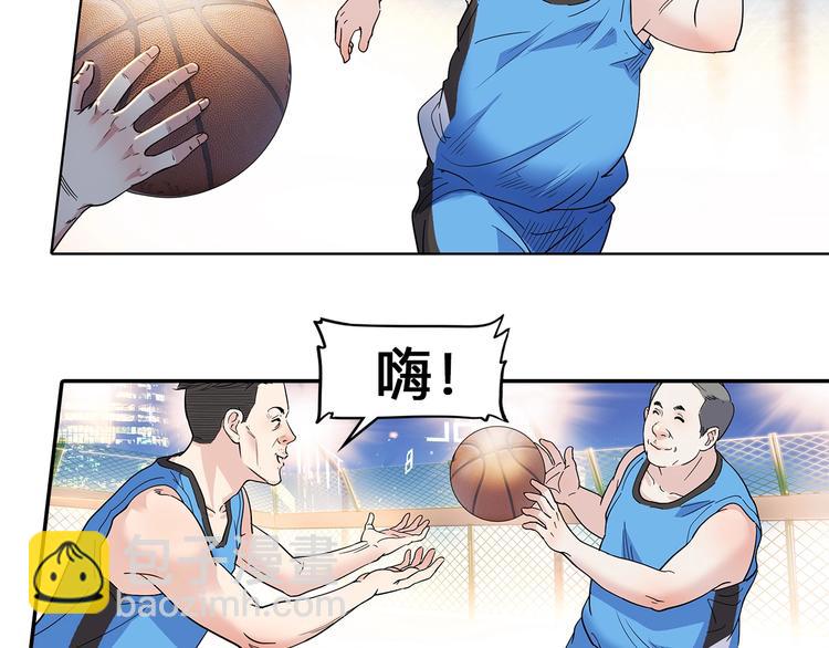 第38话  跟你们不一样22