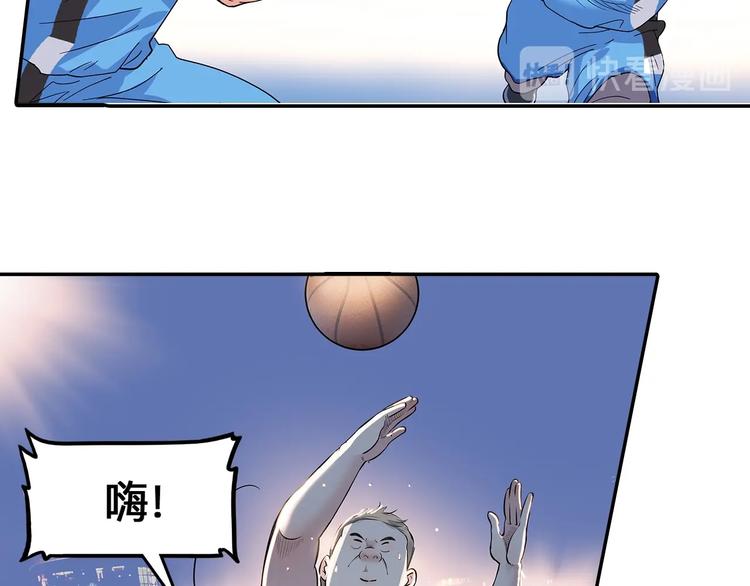 第38话  跟你们不一样23