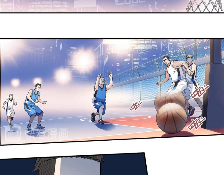第38话  跟你们不一样31