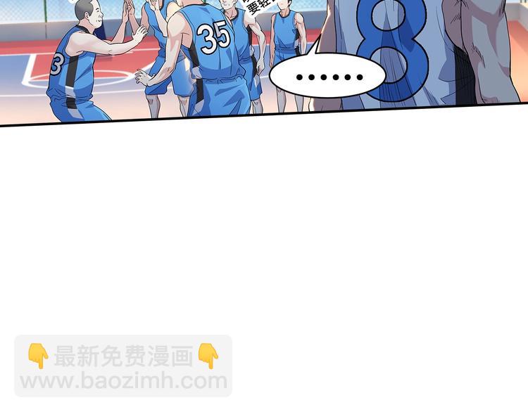 第38话  跟你们不一样42