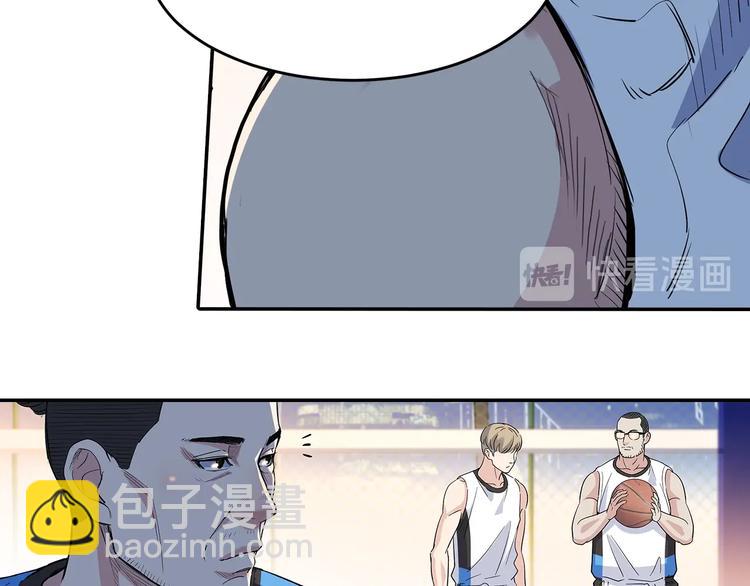 第38话  跟你们不一样52