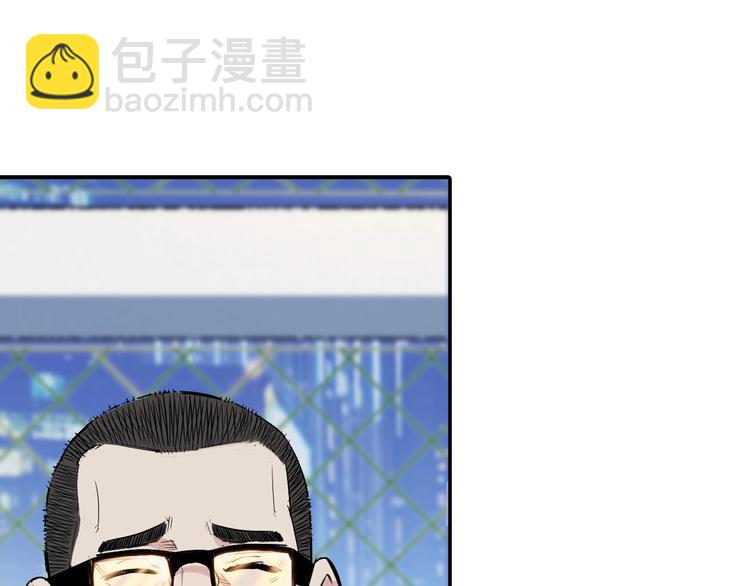 第38话  跟你们不一样62