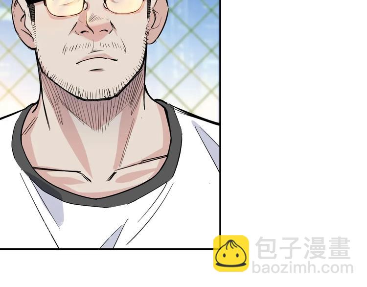 第38话  跟你们不一样63
