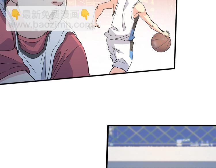 第38话  跟你们不一样72