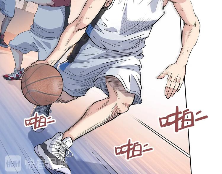 第38话  跟你们不一样77