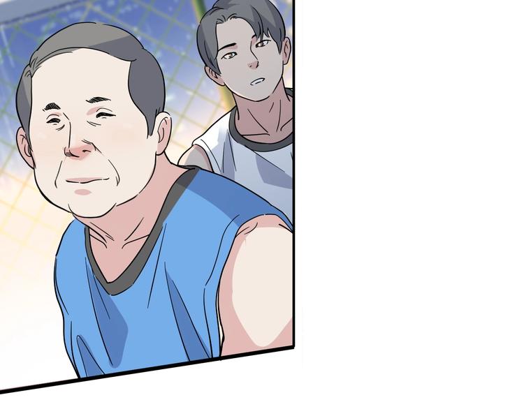 第38话  跟你们不一样80