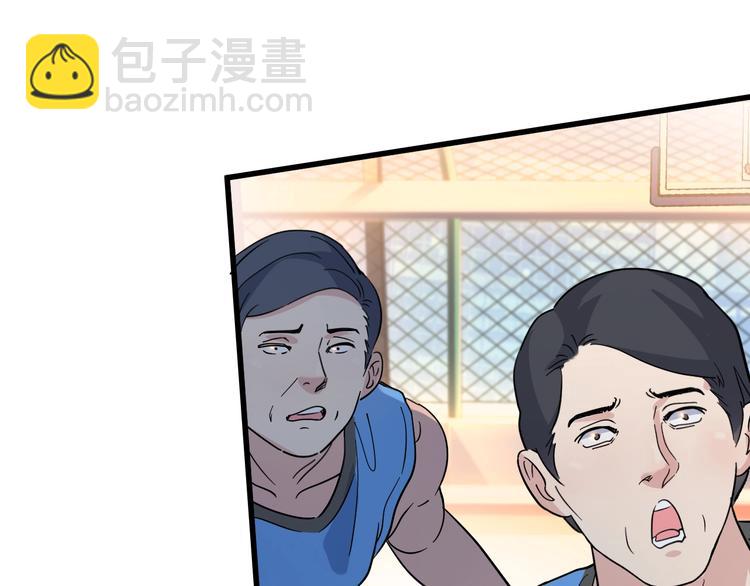第38话  跟你们不一样81
