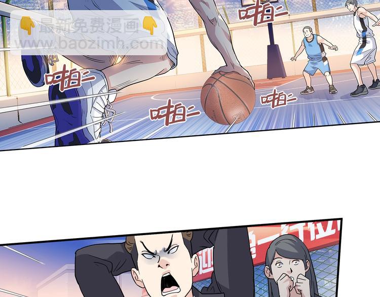 第38话  跟你们不一样83