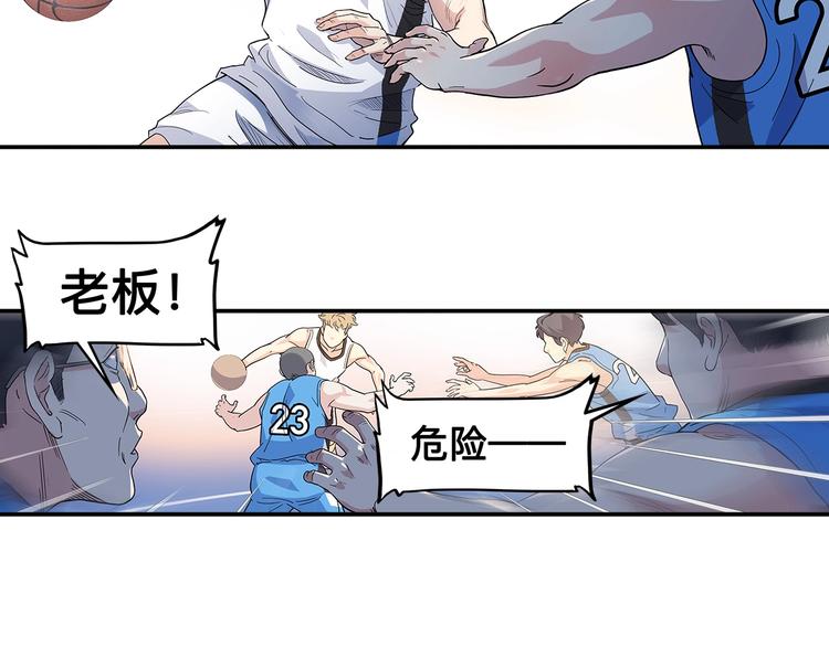 第38话  跟你们不一样86