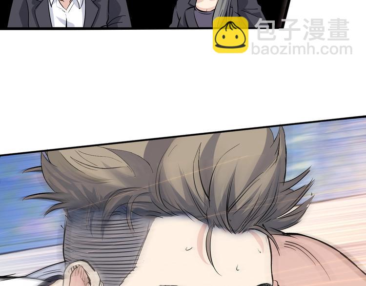 第38话  跟你们不一样92
