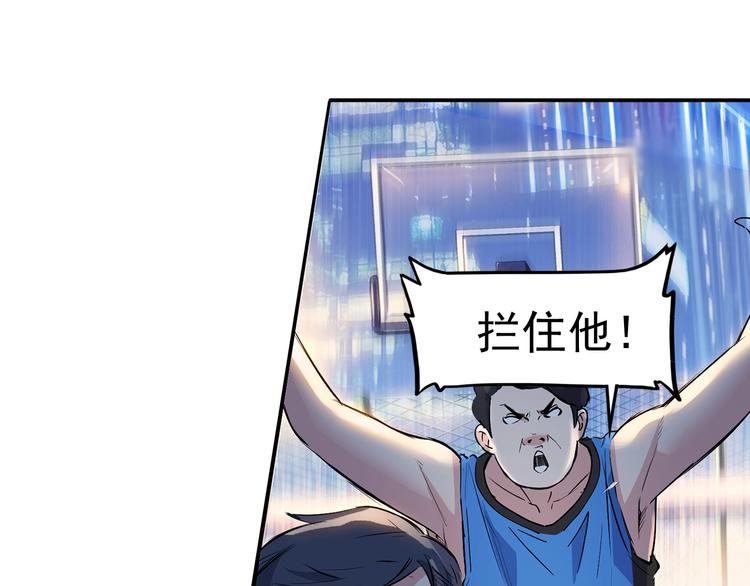 第38话  跟你们不一样95