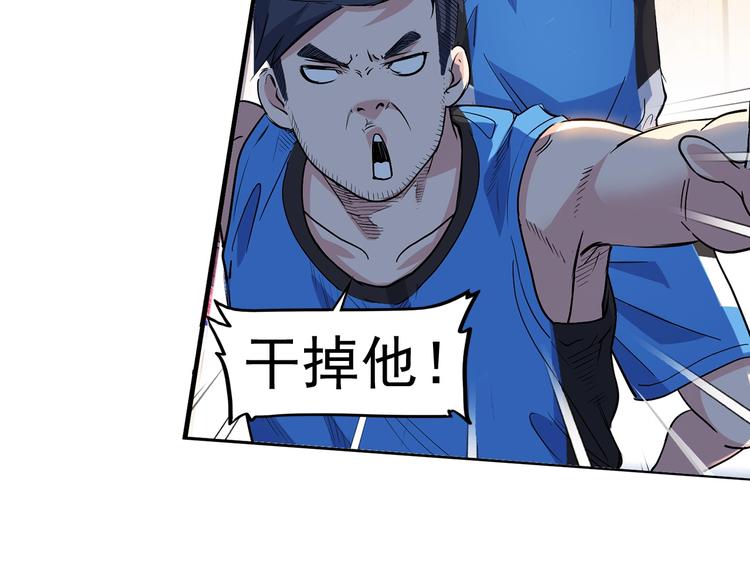 第38话  跟你们不一样96