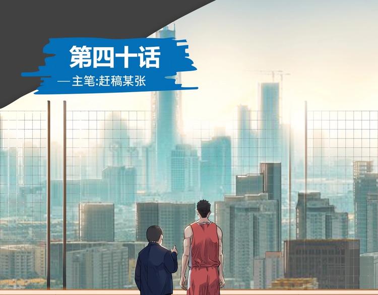 第40话  成功的名言0