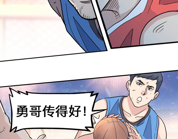 第40话  成功的名言109